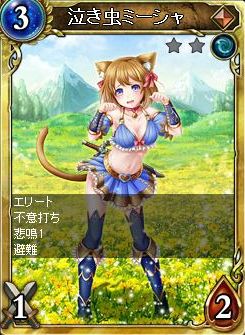 ���������꡼ No.017�Υ���ͥ������ / �֥����륹�ȥ饤���פ˴��ָ�����󥸥��ȥ������ȥ��åסɤ��о�