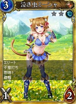 画像ギャラリー No.001のサムネイル画像 / 「ヴェルストライズ」新規登録キャンペーン開催&期間限定ダンジョンが登場