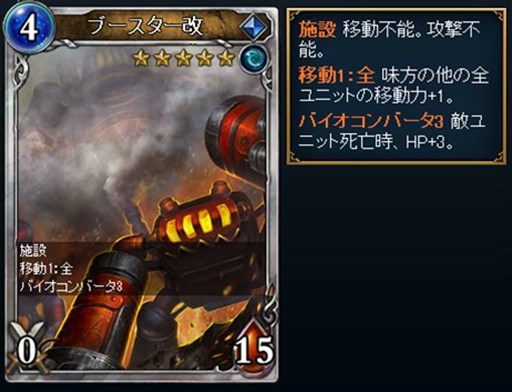 画像ギャラリー No.003のサムネイル画像 / 「ヴェルストライズ」新規登録キャンペーン開催&期間限定ダンジョンが登場