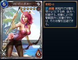 画像ギャラリー No.006のサムネイル画像 / 「ヴェルストライズ」新規登録キャンペーン開催&期間限定ダンジョンが登場