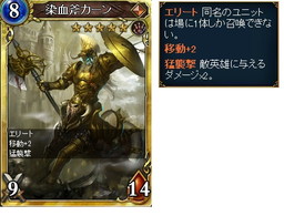 画像ギャラリー No.003のサムネイル画像 / 「ヴェルストライズ」でSGチャージ額に応じてURやSSRをもらえる企画が開幕