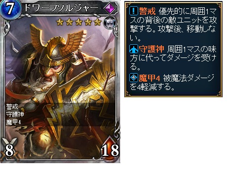 画像ギャラリー No.004のサムネイル画像 / 「ヴェルストライズ」でSGチャージ額に応じてURやSSRをもらえる企画が開幕