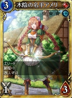 ���������꡼ No.004�Υ���ͥ������ / Yahoo! Mobage�ǡ֥����륹�ȥ饤���פΥ����ӥ�����������