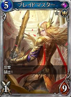 画像ギャラリー No.002のサムネイル画像 / 「ヴェルストライズ」,SR「ブレイドマスター」が入手できるイベントを開催