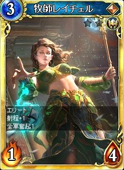 画像ギャラリー No.005のサムネイル画像 / 「ヴェルストライズ」,SR「ブレイドマスター」が入手できるイベントを開催