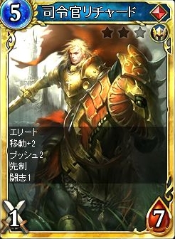 画像ギャラリー No.006のサムネイル画像 / 「ヴェルストライズ」,SR「ブレイドマスター」が入手できるイベントを開催