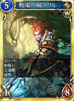 画像ギャラリー No.009のサムネイル画像 / 「ヴェルストライズ」,SR「ブレイドマスター」が入手できるイベントを開催