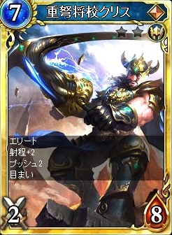 画像ギャラリー No.010のサムネイル画像 / 「ヴェルストライズ」,SR「ブレイドマスター」が入手できるイベントを開催