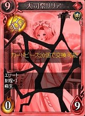 ꡼ No.006 | ֥륹ȥ饤״ָ󥸥ˡοפƤо졣Ǻ򽸤褦