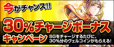 ���������꡼ No.001�Υ���ͥ������ / �֥����륹�ȥ饤����30��֤��VC����館��ܡ��ʥ������ڡ��󳫺�