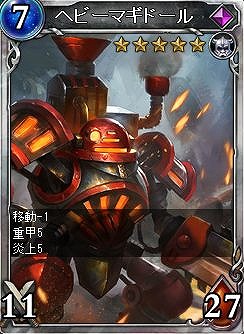 画像ギャラリー No.003のサムネイル画像 / 「ヴェルストライズ」,新たなURカードが登場する「暗黒領主パック」を発売