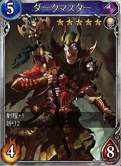 画像ギャラリー No.004のサムネイル画像 / 「ヴェルストライズ」,新たなURカードが登場する「暗黒領主パック」を発売