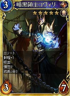 画像ギャラリー No.005のサムネイル画像 / 「ヴェルストライズ」,新たなURカードが登場する「暗黒領主パック」を発売