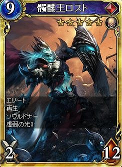 画像ギャラリー No.006のサムネイル画像 / 「ヴェルストライズ」,新たなURカードが登場する「暗黒領主パック」を発売