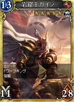 画像ギャラリー No.002のサムネイル画像 / 「ヴェルストライズ」,年末年始限定「オールスターパック」が販売開始