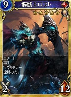 画像ギャラリー No.003のサムネイル画像 / 「ヴェルストライズ」,年末年始限定「オールスターパック」が販売開始