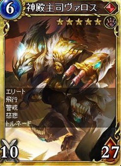 画像ギャラリー No.005のサムネイル画像 / 「ヴェルストライズ」,年末年始限定「オールスターパック」が販売開始