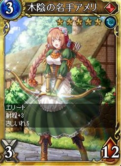 画像ギャラリー No.006のサムネイル画像 / 「ヴェルストライズ」,年末年始限定「オールスターパック」が販売開始