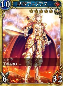 画像ギャラリー No.007のサムネイル画像 / 「ヴェルストライズ」,年末年始限定「オールスターパック」が販売開始