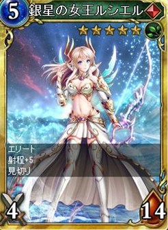 画像ギャラリー No.008のサムネイル画像 / 「ヴェルストライズ」,年末年始限定「オールスターパック」が販売開始