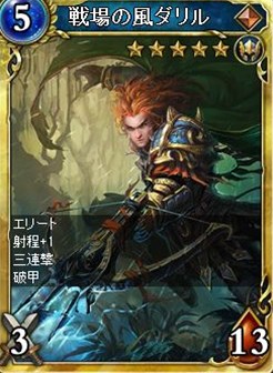 画像ギャラリー No.009のサムネイル画像 / 「ヴェルストライズ」,年末年始限定「オールスターパック」が販売開始