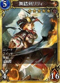 画像ギャラリー No.010のサムネイル画像 / 「ヴェルストライズ」,年末年始限定「オールスターパック」が販売開始