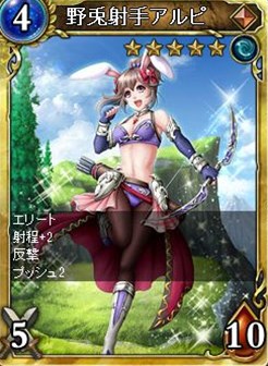 画像ギャラリー No.011のサムネイル画像 / 「ヴェルストライズ」,年末年始限定「オールスターパック」が販売開始