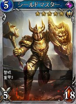 画像ギャラリー No.012のサムネイル画像 / 「ヴェルストライズ」,年末年始限定「オールスターパック」が販売開始