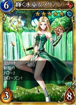 画像ギャラリー No.004のサムネイル画像 / 「ヴェルストライズ」,URカード「魔法軍楽長リンディ」が手に入る新規登録キャンペーン