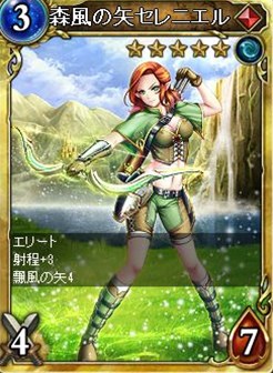 画像ギャラリー No.005のサムネイル画像 / 「ヴェルストライズ」,URカード「魔法軍楽長リンディ」が手に入る新規登録キャンペーン