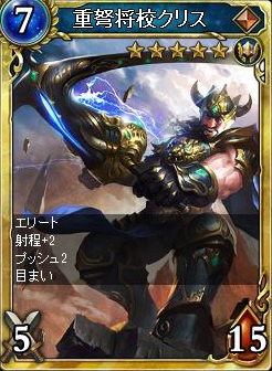 画像ギャラリー No.004のサムネイル画像 / 「ヴェルストライズ」に期間限定で「疾風の黒騎パック」が登場