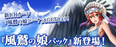 ���������꡼ No.006�Υ���ͥ������ / �֥����륹�ȥ饤���פǴ��ָ�������ɤ�̼�ѥå��פ����䳫�ϡ�����UR�����ɤ�̼�����ʡפ��о�