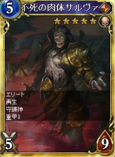 ꡼ No.006 | ֥륹ȥ饤פˡɱѥåפ217ޤǤδָо