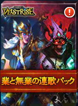 画像ギャラリー No.003のサムネイル画像 / 「ヴェルストライズ」,SR確定の“剣士と術師パック”が登場