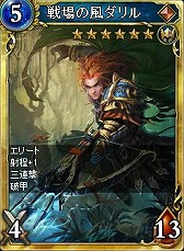 ꡼ No.009 | ֥륹ȥ饤ס6ɤθ³ˤɶڡ»