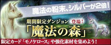 画像ギャラリー No.001のサムネイル画像 / 「ヴェルストライズ」ストーリーに新たな難度「Hard」が実装。エルフ種族限定のパックも