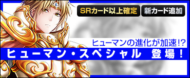 ꡼ No.001Υͥ / ֥륹ȥ饤פǽΥҥ塼ޥ²Υѥå䳫