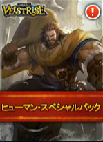 ꡼ No.002Υͥ / ֥륹ȥ饤פǽΥҥ塼ޥ²Υѥå䳫