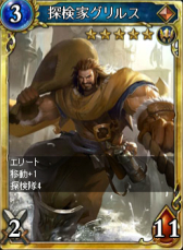 ꡼ No.003 | ֥륹ȥ饤פǽΥҥ塼ޥ²Υѥå䳫