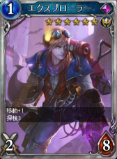 ꡼ No.004 | ֥륹ȥ饤פǽΥҥ塼ޥ²Υѥå䳫