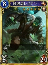 ꡼ No.008 | ֥륹ȥ饤פǥǥåɼ²Υѥå䳫