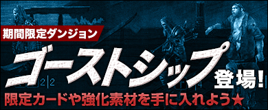 ꡼ No.002Υͥ / ֥륹ȥ饤פGWΥåץǡȤ»ܡǽ͵ѥå