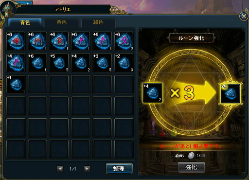 ꡼ No.001 | ֥륹ȥ饤פ˥롼󥷥ƥबǥåѥåκǿǤ