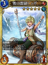 ꡼ No.009 | ֥륹ȥ饤פ˥롼󥷥ƥबǥåѥåκǿǤ