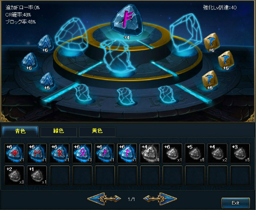 ꡼ No.012 | ֥륹ȥ饤פ˥롼󥷥ƥबǥåѥåκǿǤ