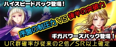 ���������꡼ No.004�Υ���ͥ������ / �֥����륹�ȥ饤���ס��ϥ����ԡ��ɥѥå��ȥ����ѥ���ѥå������䳫��