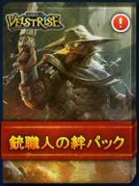 ꡼ No.008 | ֥륹ȥ饤26ơ١Hardפɲäǳɥոѥå