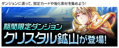 画像ギャラリー No.004のサムネイル画像 / 「ヴェルストライズ」に,エルフ族の新パック「世界樹の森パック」が登場