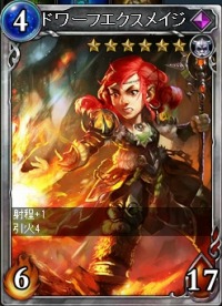 画像ギャラリー No.005のサムネイル画像 / 「ヴェルストライズ」,「氷と雷の魔杖パック」と「業と無業の連歌パック」が割引価格で再登場