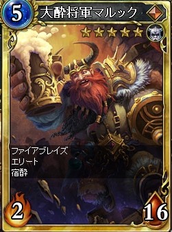 画像ギャラリー No.003のサムネイル画像 / 「ヴェルストライズ」ドワーフ族の新パック「ジェネラル・ドワーヴンパック」が登場